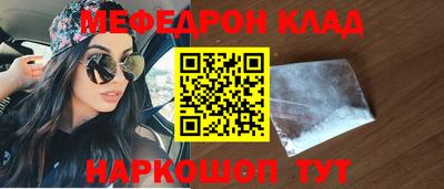 COCAINE Ливны