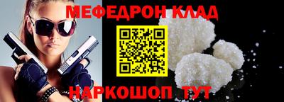 мефедрон мука Ликино-Дулёво