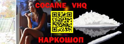 мефедрон мука Ликино-Дулёво