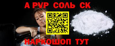 COCAINE Ливны