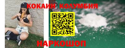 COCAINE Ливны
