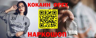 скорость Лесосибирск
