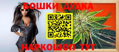 COCAINE Ливны