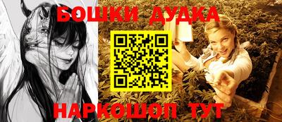 COCAINE Ливны