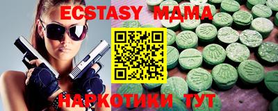 дистиллят марихуана Михайловка