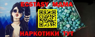 мефедрон мука Ликино-Дулёво