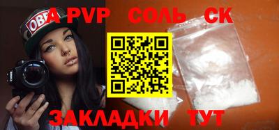 COCAINE Ливны