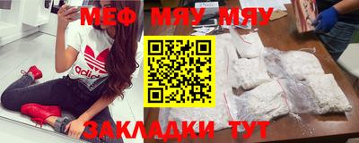 мефедрон мука Ликино-Дулёво