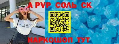 мефедрон мука Ликино-Дулёво