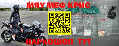 мефедрон мука Ликино-Дулёво