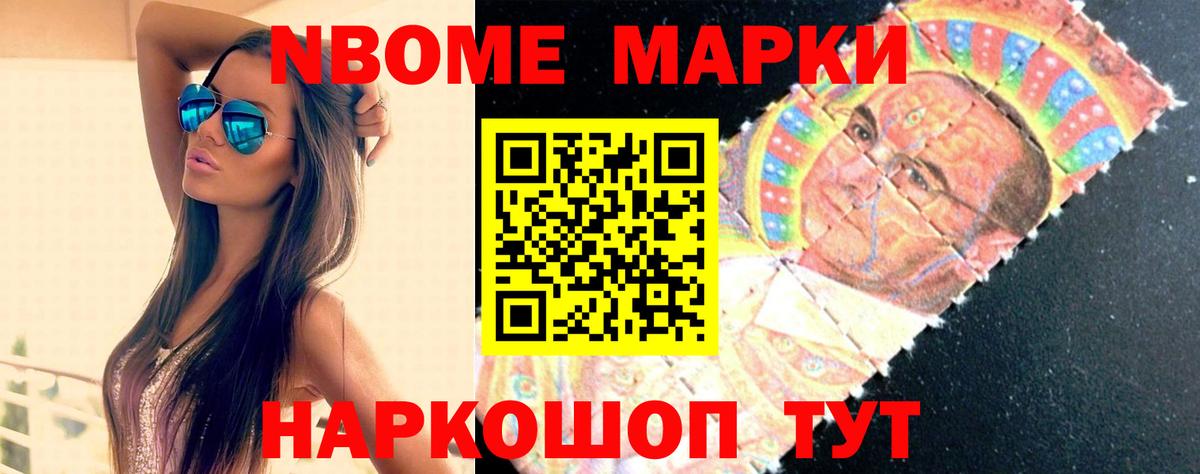 Ейск  LSD-25 экстази ecstasy  Вход с VPN  LSD-25 экстази  ЛСД экстази ecstasy 