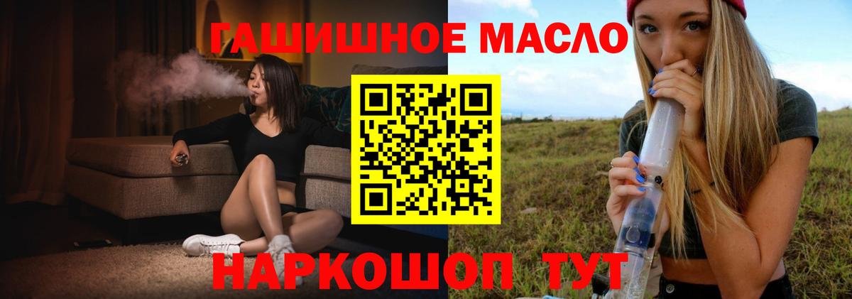 Дистиллят ТГК Wax  Вход с VPN  Ейск 