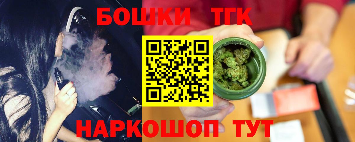 Бошки марихуана Ganja  Каннабис OG Kush  Канабис AK-47  Вход с VPN  Ейск  Каннабис MAZAR 